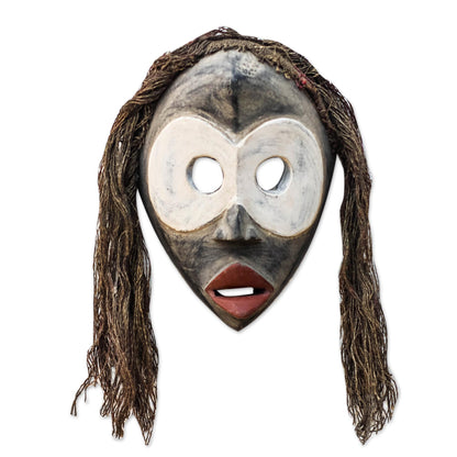 Dan Protector Hand Carved Dan Tribe African Mask